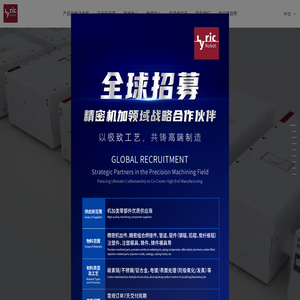 利元亨-广东利元亨智能装备股份有限公司