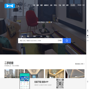 昆明房产网_昆明二手房,租房,新房,房地产信息网【昆明找房网】