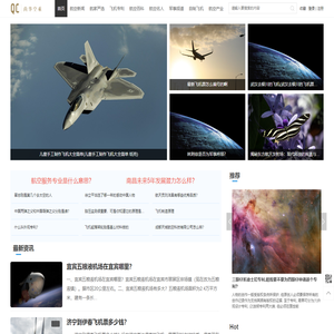 尚华空乘 - 航空资讯_民航新闻_最新航空动态资讯