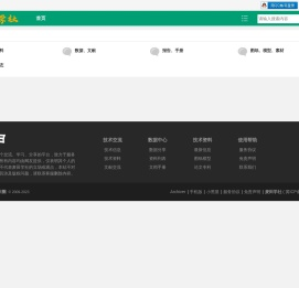 麦田学社-专业技术研究分享基地