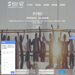 海南鑫网科技有限公司 - 海南网站建设 - 海南网站制作 - 海口网站建设 - 海口网站制作