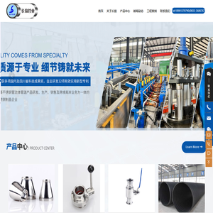 The complexity and difficulty of the process flow and the principle improve the device yield, the junction...