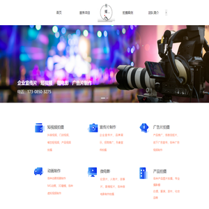 贵阳视频制作-贵阳宣传片拍摄-贵州宣传片制作-贵阳短视频拍摄-贵州黔昀传媒公司