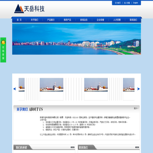 Polyurea elastomer float, Polyurea elastomer lamp pile, boat safety--Zhuhai Tianyue Technology Co., Ltd.