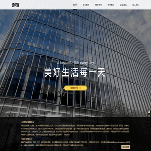 电商直播_短视频带货_直播带货_国潮推手李佳琦-美ONE公司