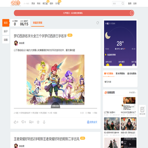 哈哈谷_更新更及时