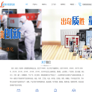 福建吸塑,泉州吸塑,晋江吸塑包装,食品吸塑,晋江市联兴吸塑包装有限公司