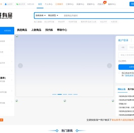 The version is priced at 7999 yuan, while the 24 yuan
