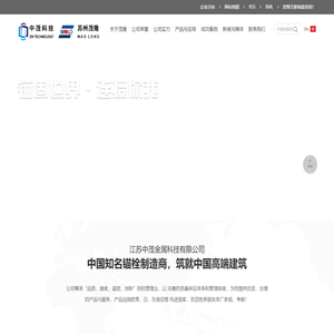 电梯膨胀螺栓_电梯拉爆_安卡锚栓-江苏中茂金属科技有限公司