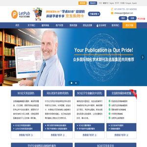 LetPub  Test  SCI  Data Science Competition Innovation Platform - 