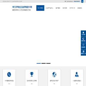 工业网带式光亮退火炉-铝合金固溶时效炉-热处理回淬火炉-台车式电阻炉厂家-中门子