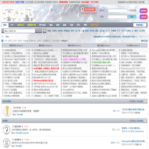 吾爱汇编-防破解,反调试,反汇编,软件安全,逆向分析-52hb.com