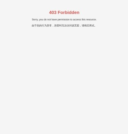 保定三正电气设备有限公司-感应加热设备-固态高频感应加热设备