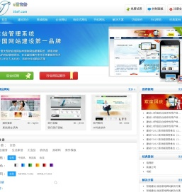 Online Tools 
		  e  Foreign trade promotion 