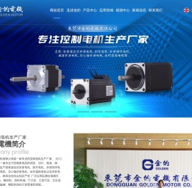 Hainan Aiyue Sunshine Psychological Counseling Co., Ltd. |Webmaster's Home, |Previous article:  [Creating Blue Cloud Intelligence ]-Page Type 