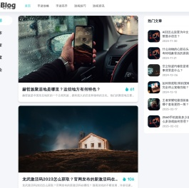 8834手游网 - 分享手游攻略，让人人都能成为游戏高手！