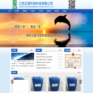 Join for free _Germany _Baao Coaster _Protocol Type 