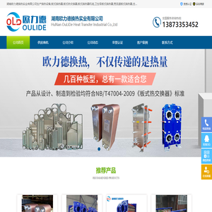 Vacuum circuit breaker--Zhejiang Hanxing Electric Co., Ltd.