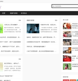 情感生活-往后余生_爱自己