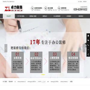 Visit from Baidu _Weight: _4s  Number _serial number: 