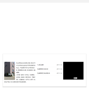 Kunshan Maiste Automation Technology Co., Ltd.