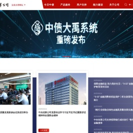 Micro Navigation Network - Website Inclusion - Automatically Included URLs, Site-wide Navigation Network