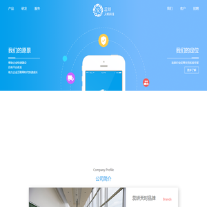 Beauty and body beauty chain industry management software,  O2O  Marketing management software, Meirongda management platform, Jiayuan management platform-Ruiyan Tianshi 