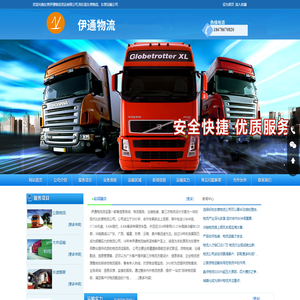 Mr. Cui 1 8 8 6 2 1 6 6 6 3 3 Nantong Kemeng Machinery Technology Co., Ltd. _It is one of the smart drainage system solutions providers, has passed 