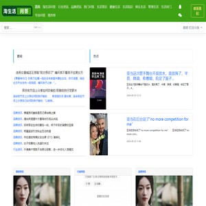 淘生活,桃肉单,带着问题来找答案,分享高质量生活知识、经验和见解,学习生活常识,发现生活美_淘生活问答
