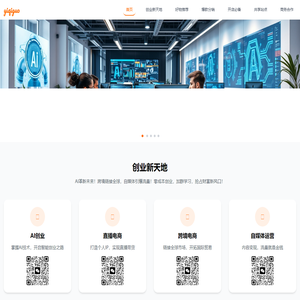 奇异果