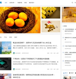 每日电讯网 - 个性化新闻资讯平台