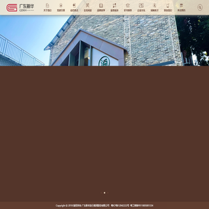 Weak current engineering integrated service provider-Sichuan Shenjiang Communications Co., Ltd.