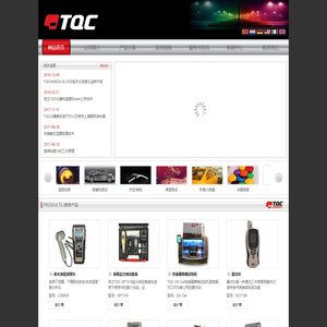 湿摩擦试验机,便携式露点仪-荷兰TQC sheen中国总代理