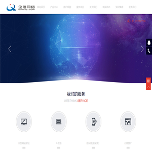 外贸网站建设_外贸易询盘(易采购)_深圳外贸网站设计制作-东莞企信外贸建站推广