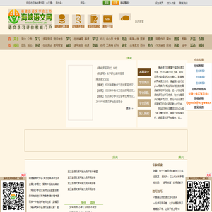 Zhuo Ting Network