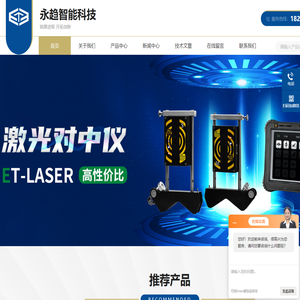 Vibration spectrum tester-vibration fault analyzer-molecular pump dynamic balancer-Shanghai Yongji Intelligent Technology Co., Ltd.