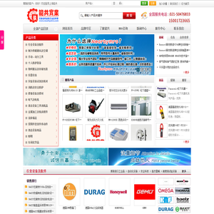 DTA差热分析仪,实验室小型喷雾干燥机,DSC差示扫描量热仪|上海能共实业有限公司