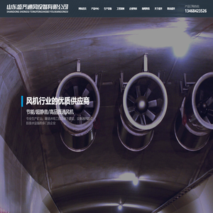 Dongguan Quality Association-Home
