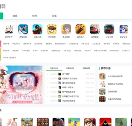 手机网游第一门户_最新手机网游排行_最热手机网游下载_壁蜂网(www.bifengchaoguan.com.cn)