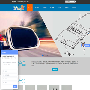 Baomeng Information Technology