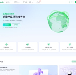 国外住宅IP代理__海外直播专线_IPdodo全球专线网络免费试用