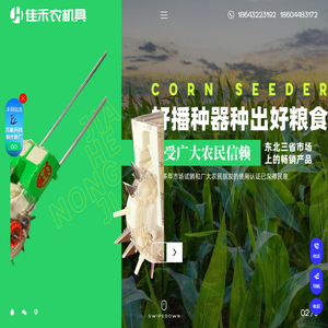E-commerce knowledge _Juguang Butler [13172782880] focuses on Xianyu store group software, including Xianyu store group, Xianyu cloud control, Xianyu automatic collection, Xianyu batch release, Xianyu release tool, salted fish surge system, Xianyu release assistant, etc. 