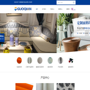 Guangdong plush products-fluff manufacturer-static fluff supply-Guangdong Shunde Fibre Industry Co., Ltd.