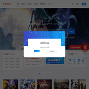 游戏_单机游戏_手游_游戏免费下载_GM44游戏资源网