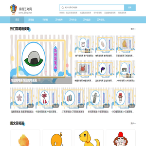 原型管理系统 - Axhub