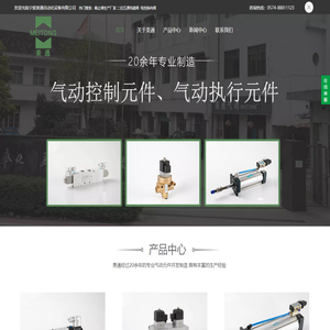 Souqi Network provides you with website construction and production in the entire industry,