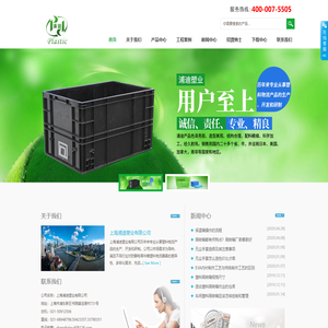 Message sending  EVA  Preparation 1 4 0 1 8 8 8 4 No. 1 