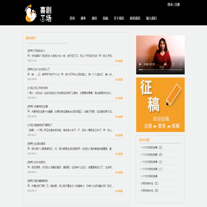 TK喜剧工场-专业生产喜剧不信你不笑