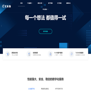 汇匠源 - 汇匠源-智慧工地，数字云南