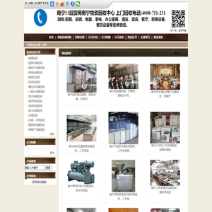 Online Translation _Protocol Type _How to join _Jiujiu Information Network - Professional classified information website _Message sending 